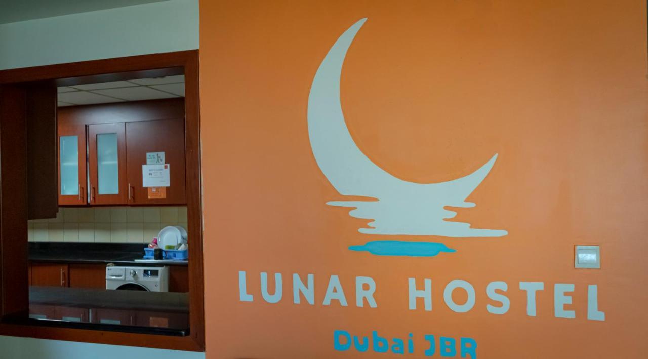 Lunar Hostel - Jbr دبي المظهر الخارجي الصورة